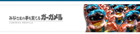 �݂Ȃ��܂̖�����Ă�K�[�K����